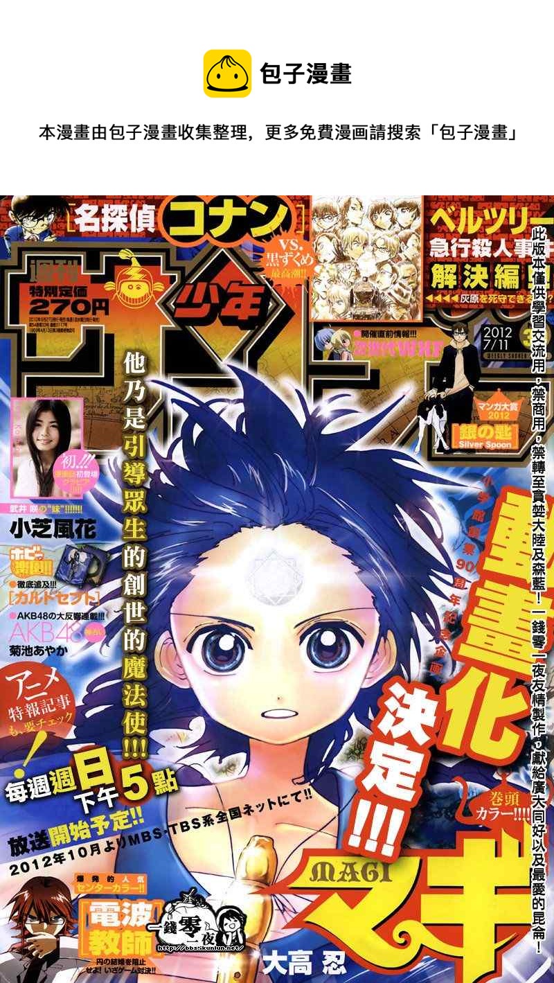 第145话0