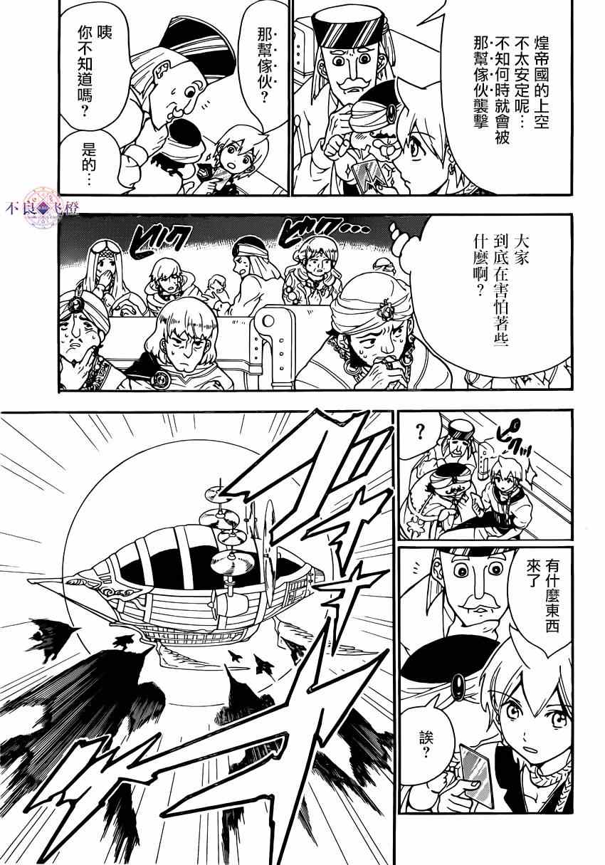 第287话2