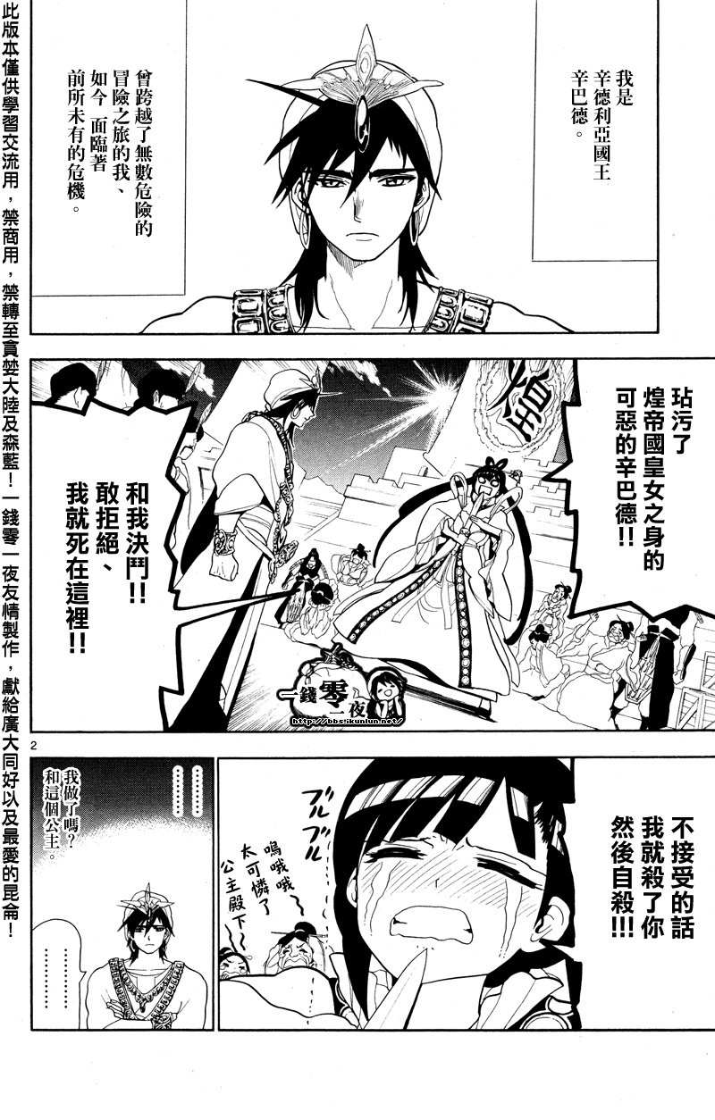 第84话1