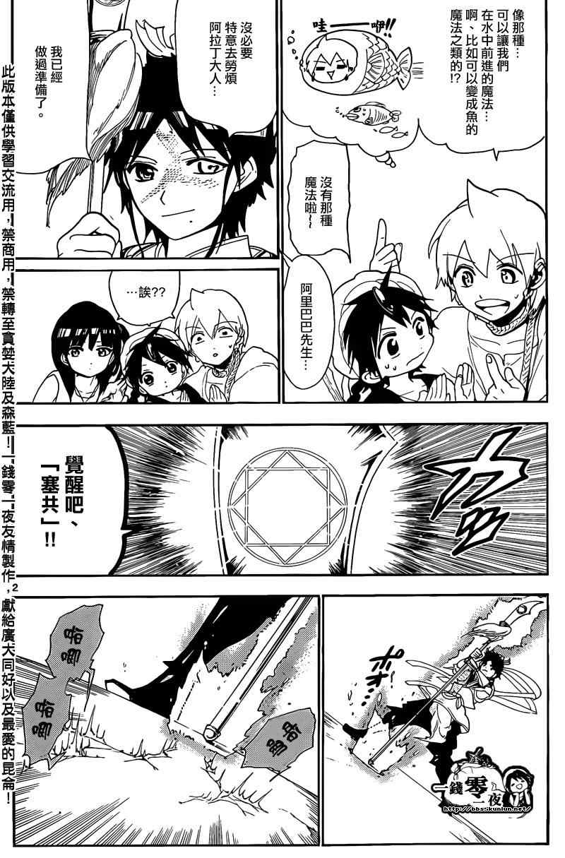 第125话1