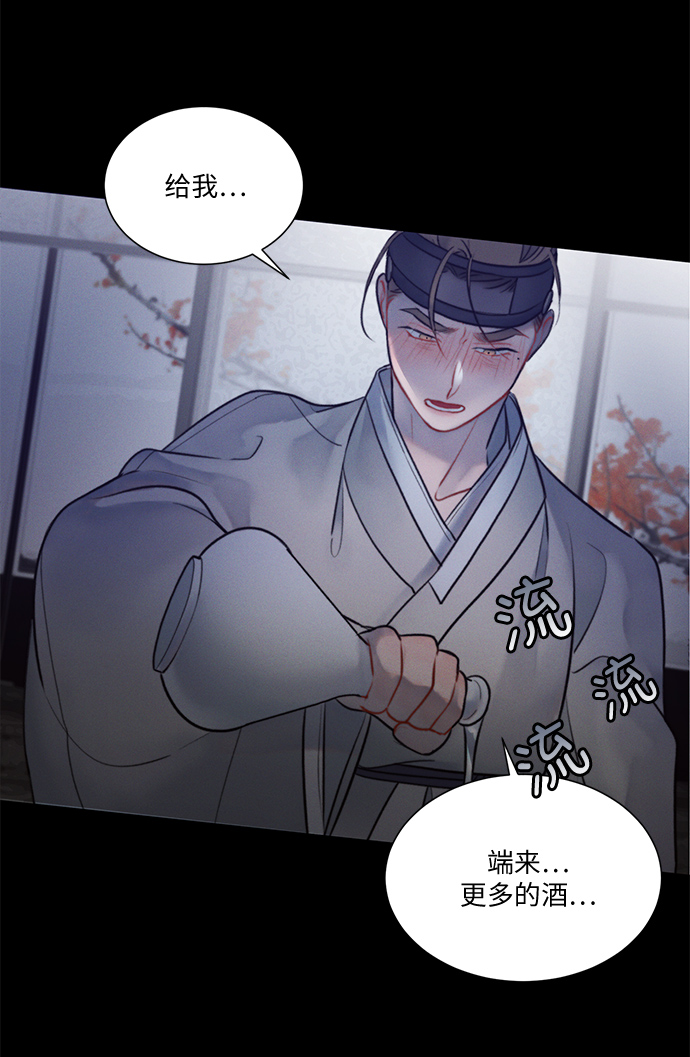 第31话4