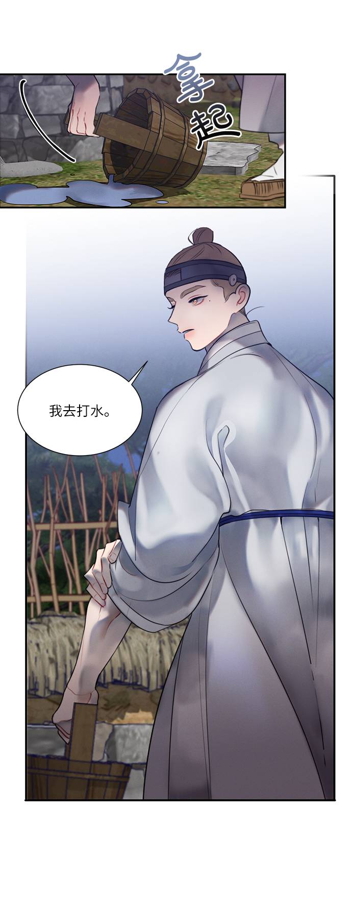第48话2