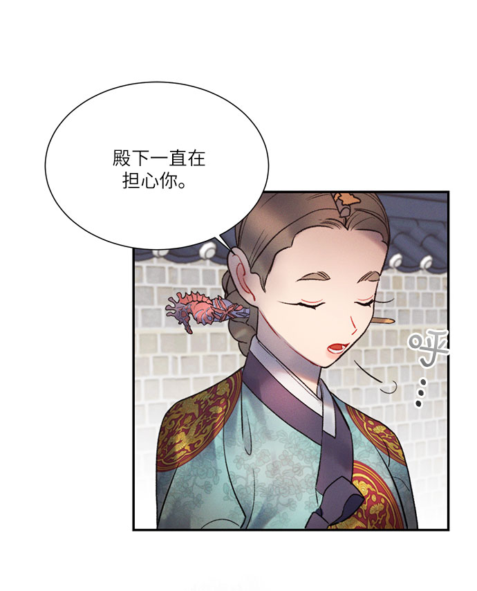 第40话2