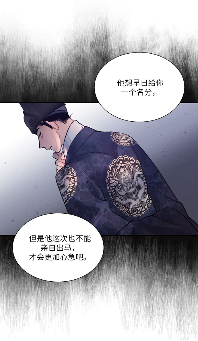 第40话3