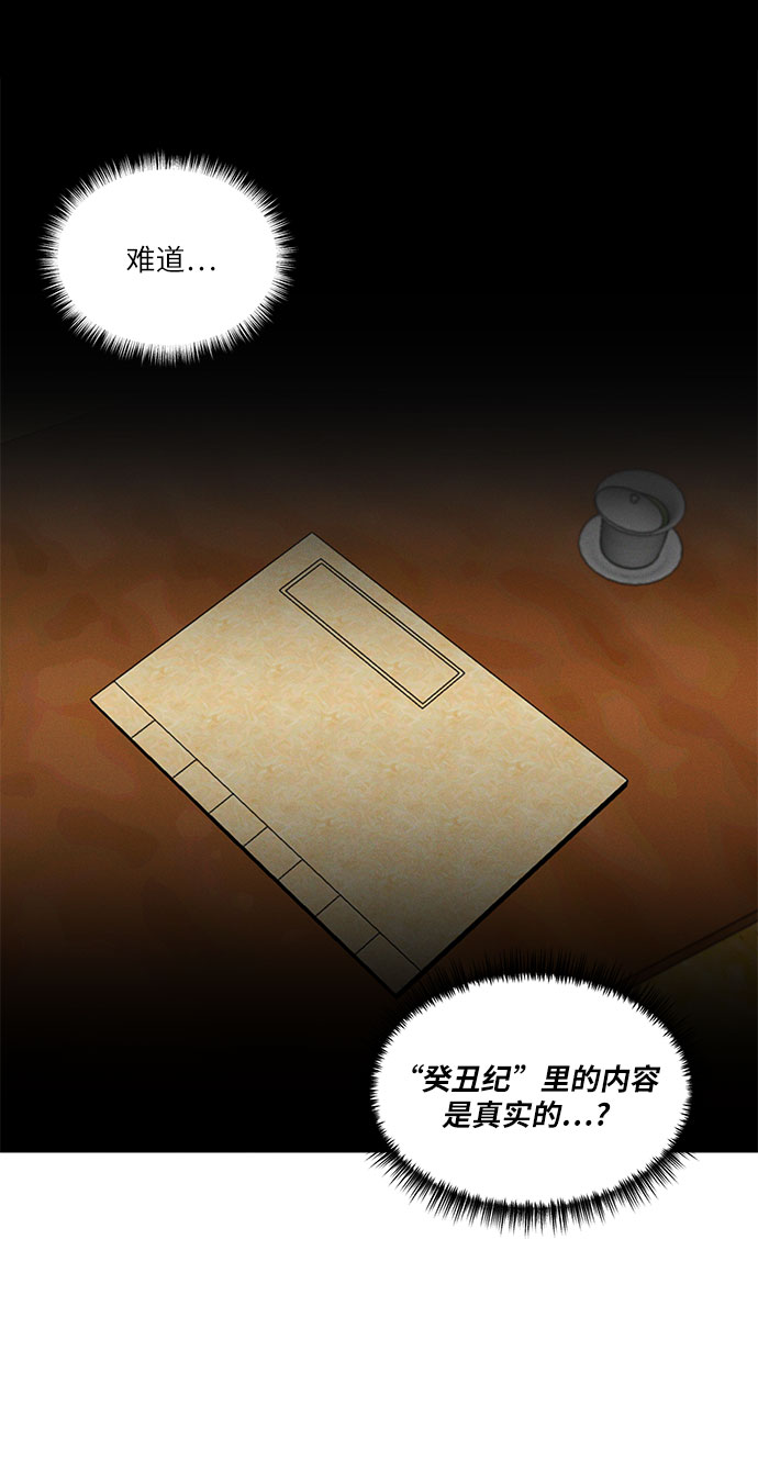 第30话1