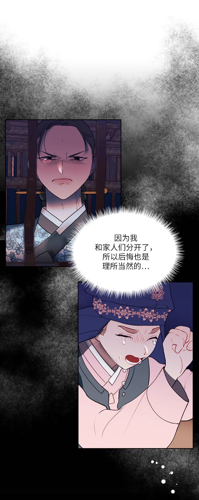 第48话4