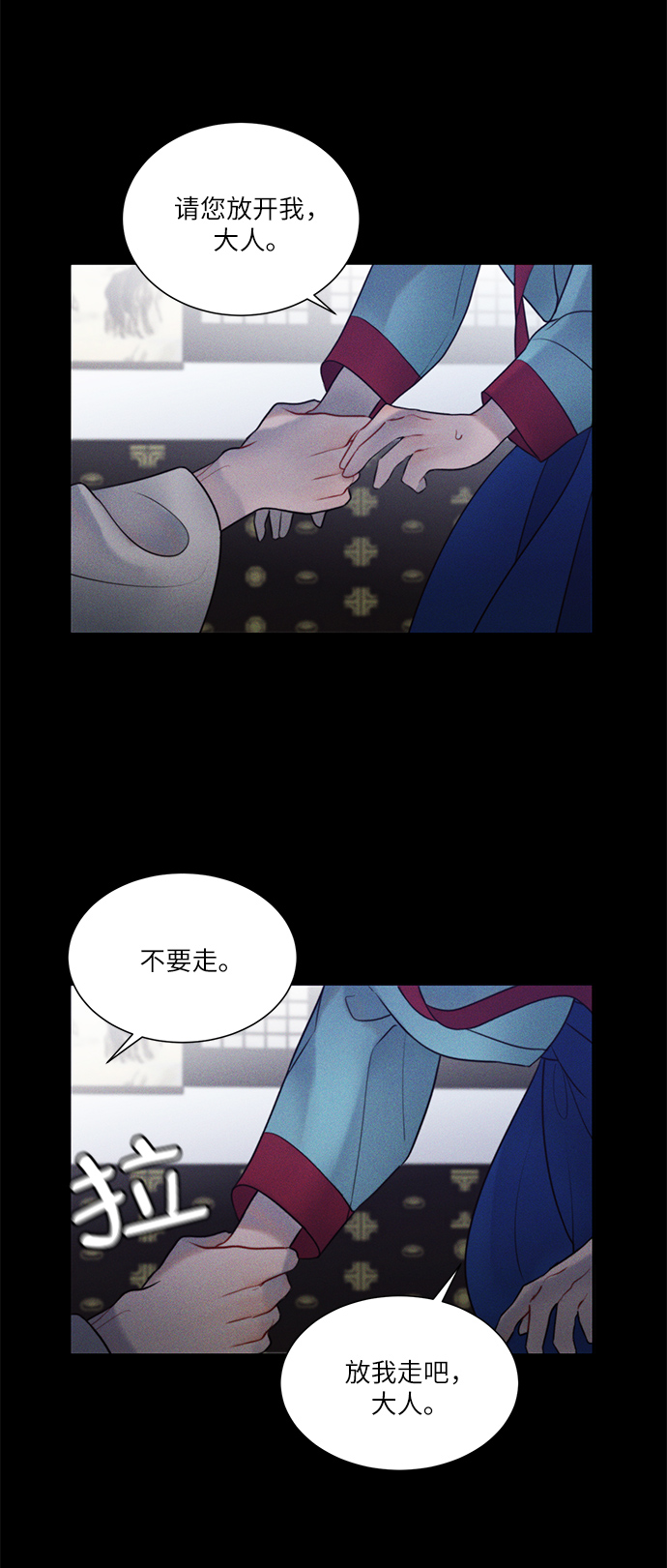 第31话4