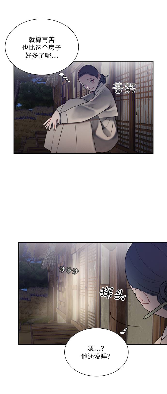 第48话2