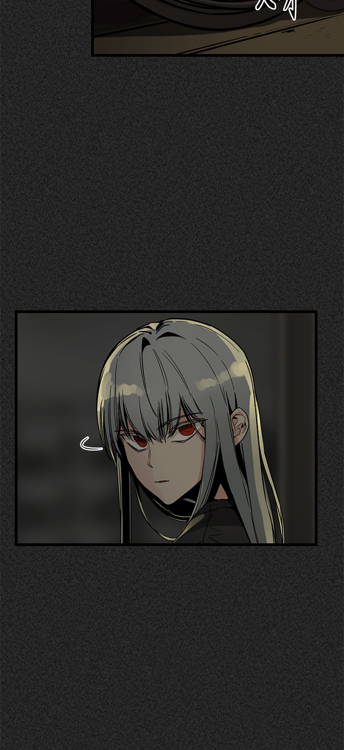 Hero Killer漫画,第2话5图