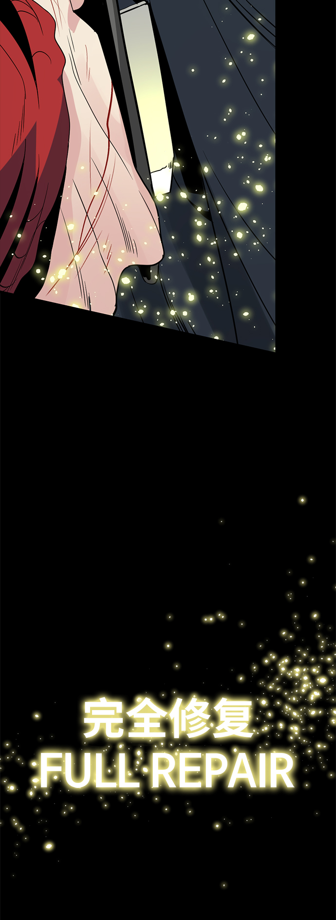 Hero Killer漫画,第48话3图