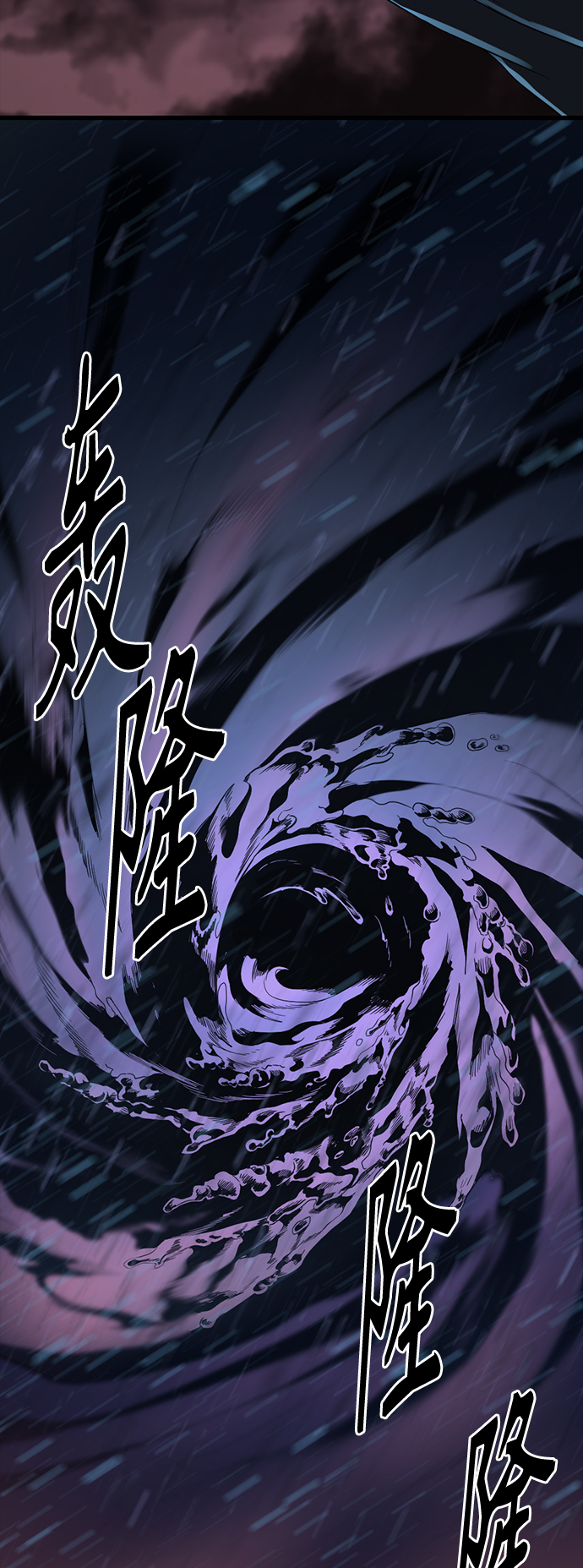 Hero Killer漫画,第50话4图