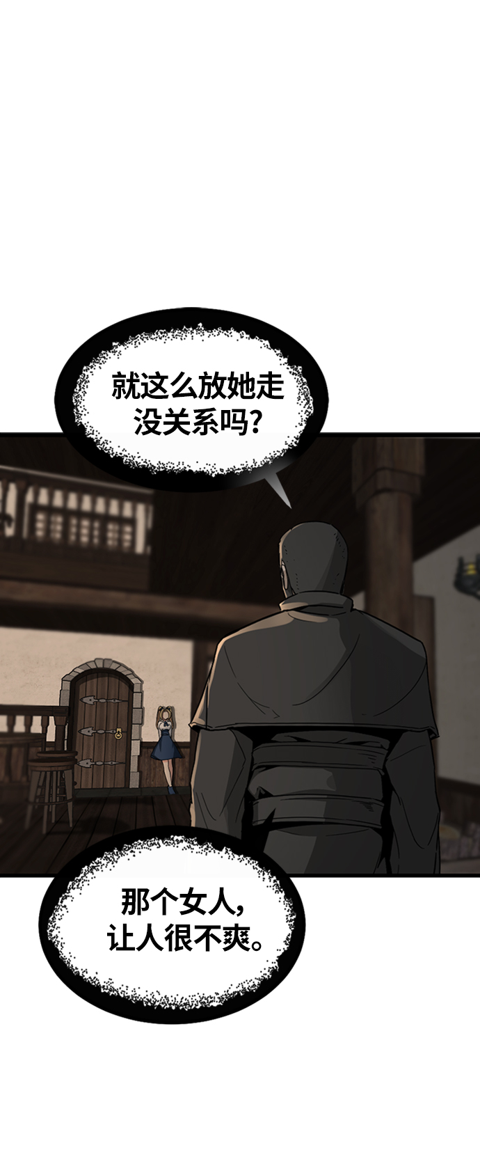 Hero Killer漫画,第7话2图