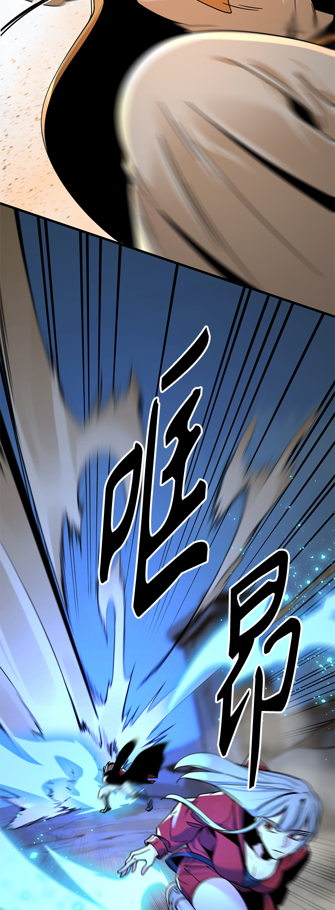 Hero Killer漫画,第46话5图
