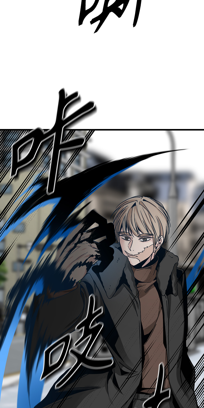 Hero Killer漫画,第16话5图