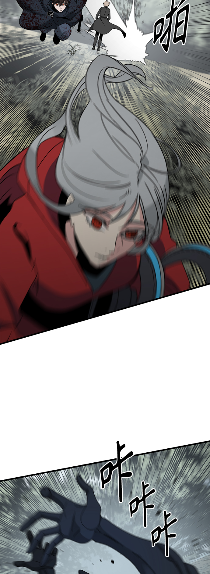 Hero Killer漫画,第49话5图