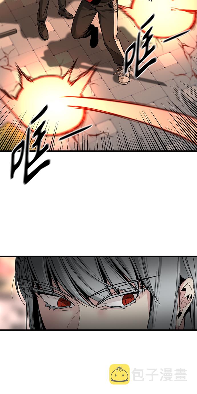 Hero Killer漫画,第16话1图