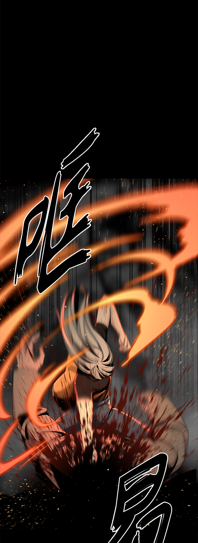 Hero Killer漫画,第63话4图