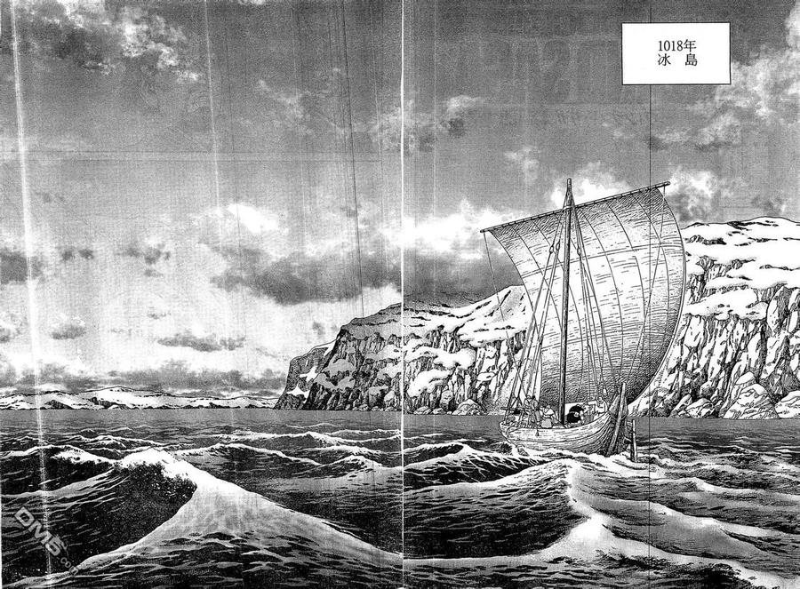 冰海战记第一季全集解说漫画,100 归乡2图