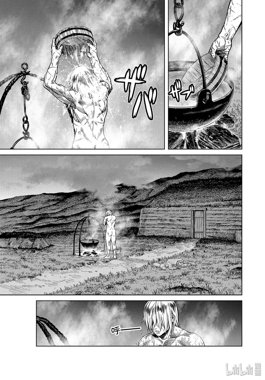 冰海战记刀战漫画,175 西方的航路93图