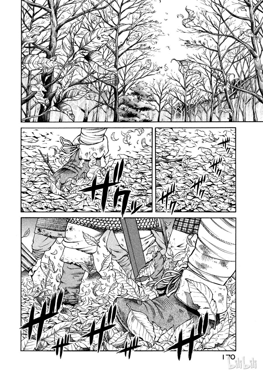 冰海战记第一季全集解说漫画,021 瓦尔哈拉殿堂2图