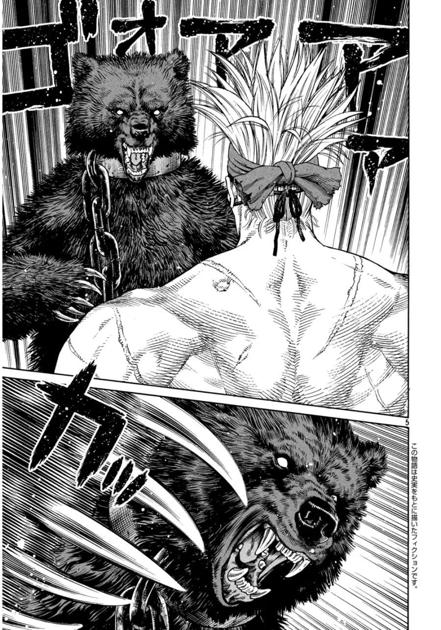 冰海战记刀战漫画,125 波罗的海战役①5图
