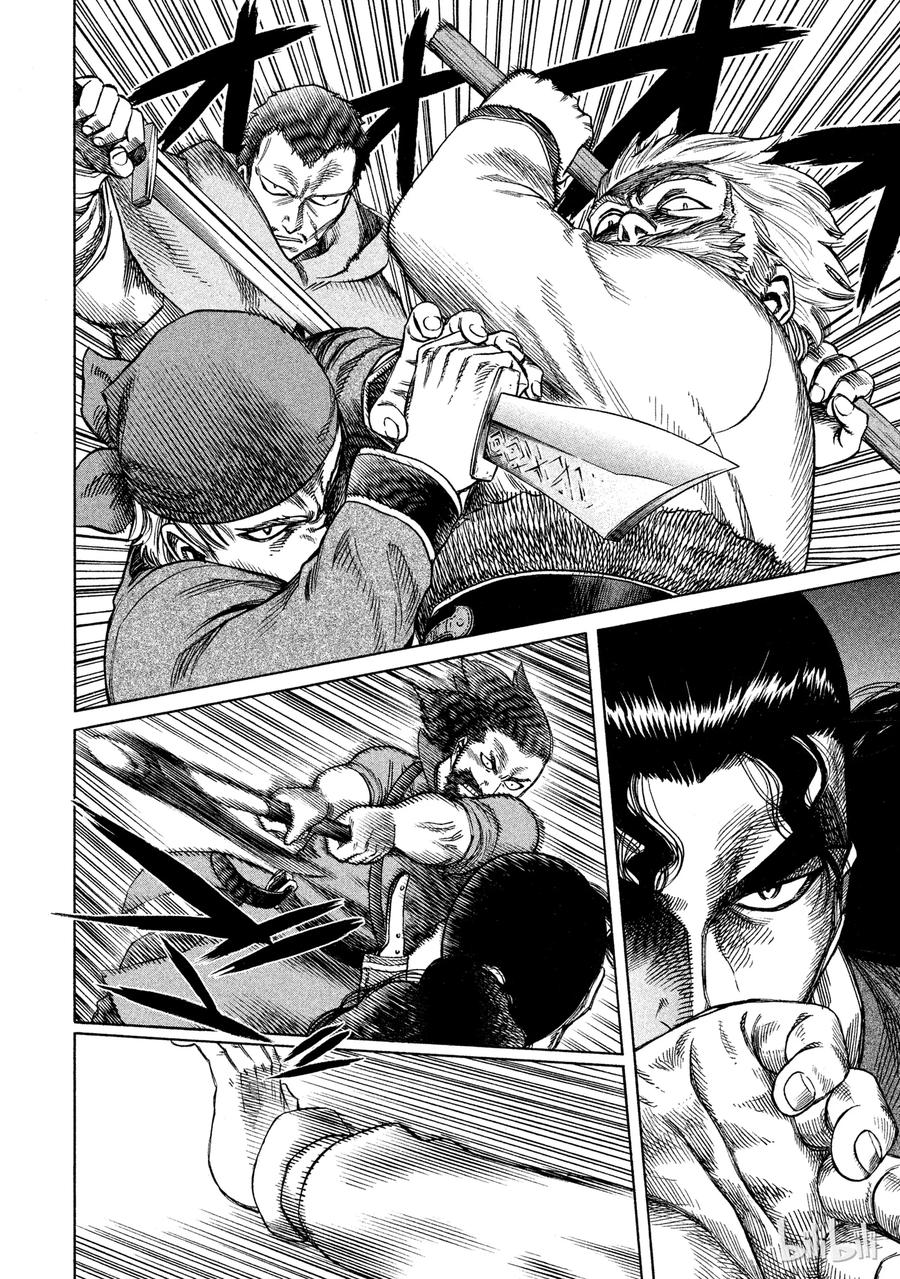 冰海战记刀战漫画,012 比怪物还可怕2图