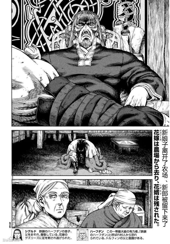 冰海战记是哪个公司出的漫画,109 重获自由的燕鸥3图