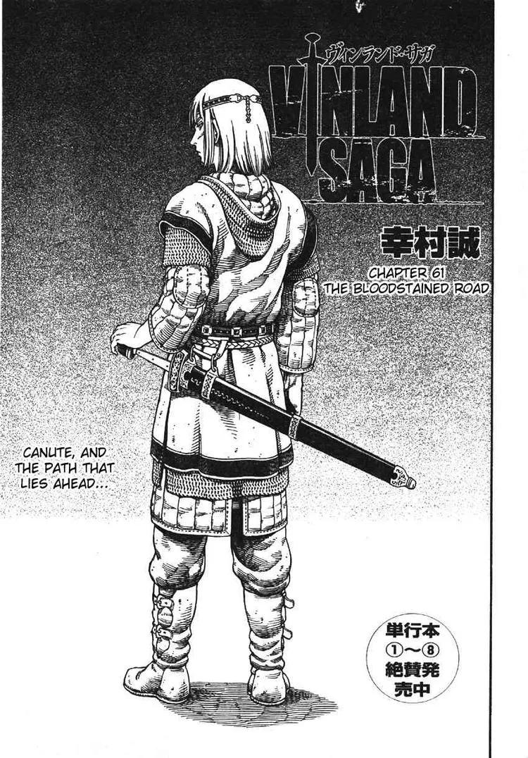 冰海战记是哪个公司出的漫画,061 血路2图
