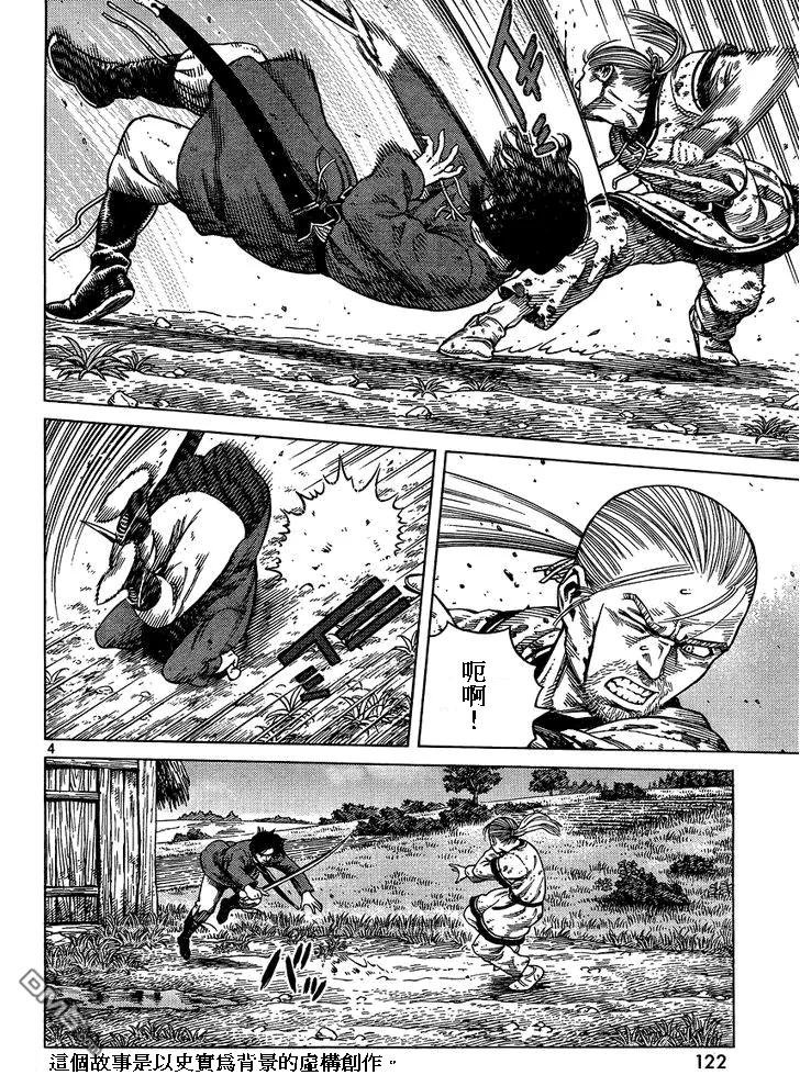 冰海战记深海漫画,086 回不去的两个人4图