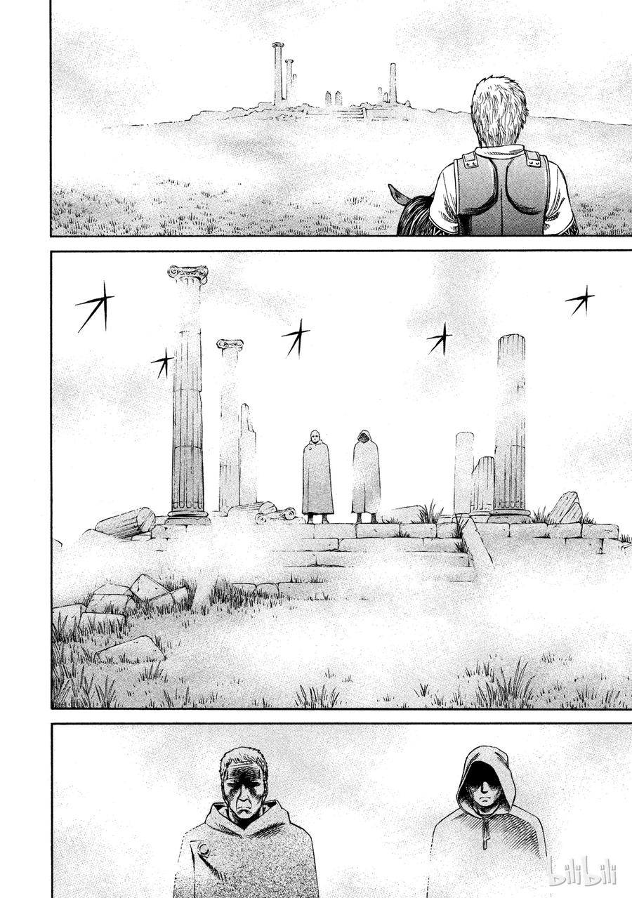 冰海战记漫画,023 援军4图