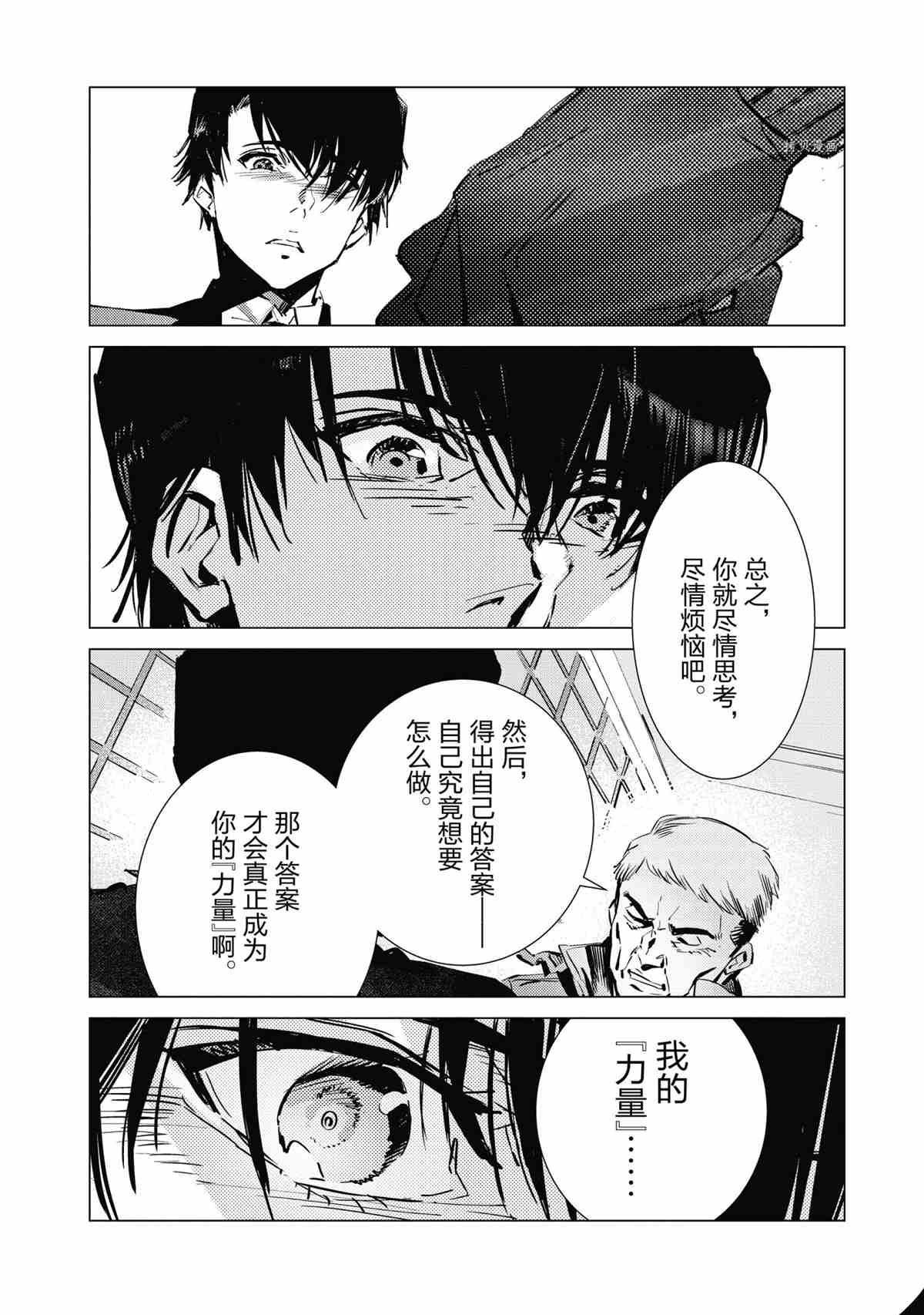 第118话1