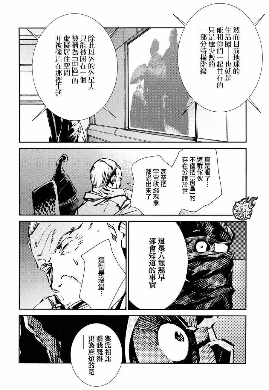 第59话1
