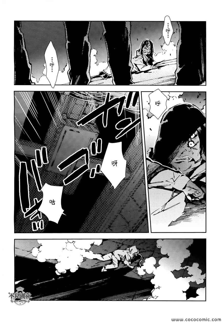第24话1