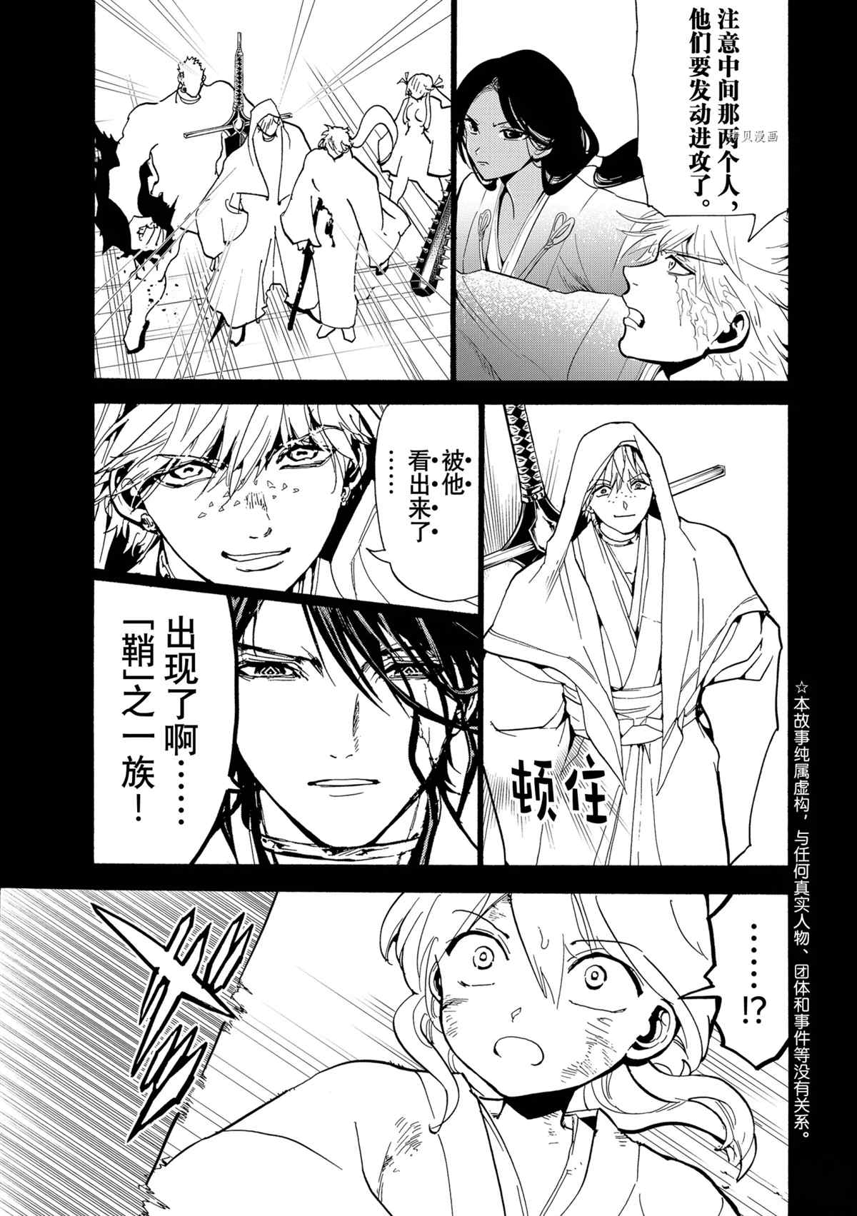 第127话1