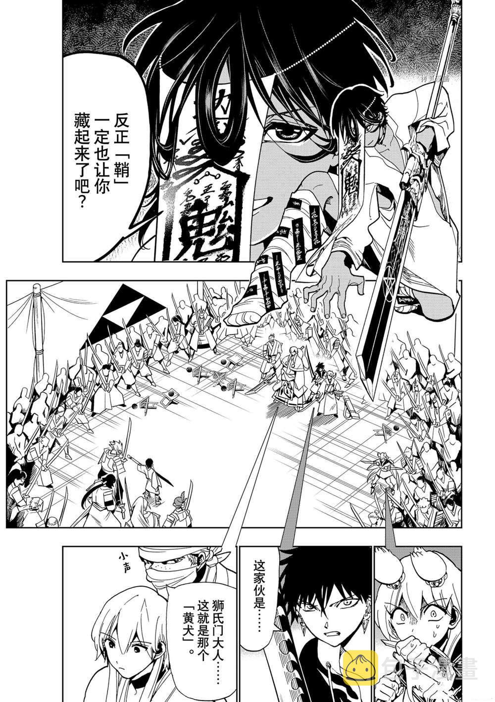 第124话2