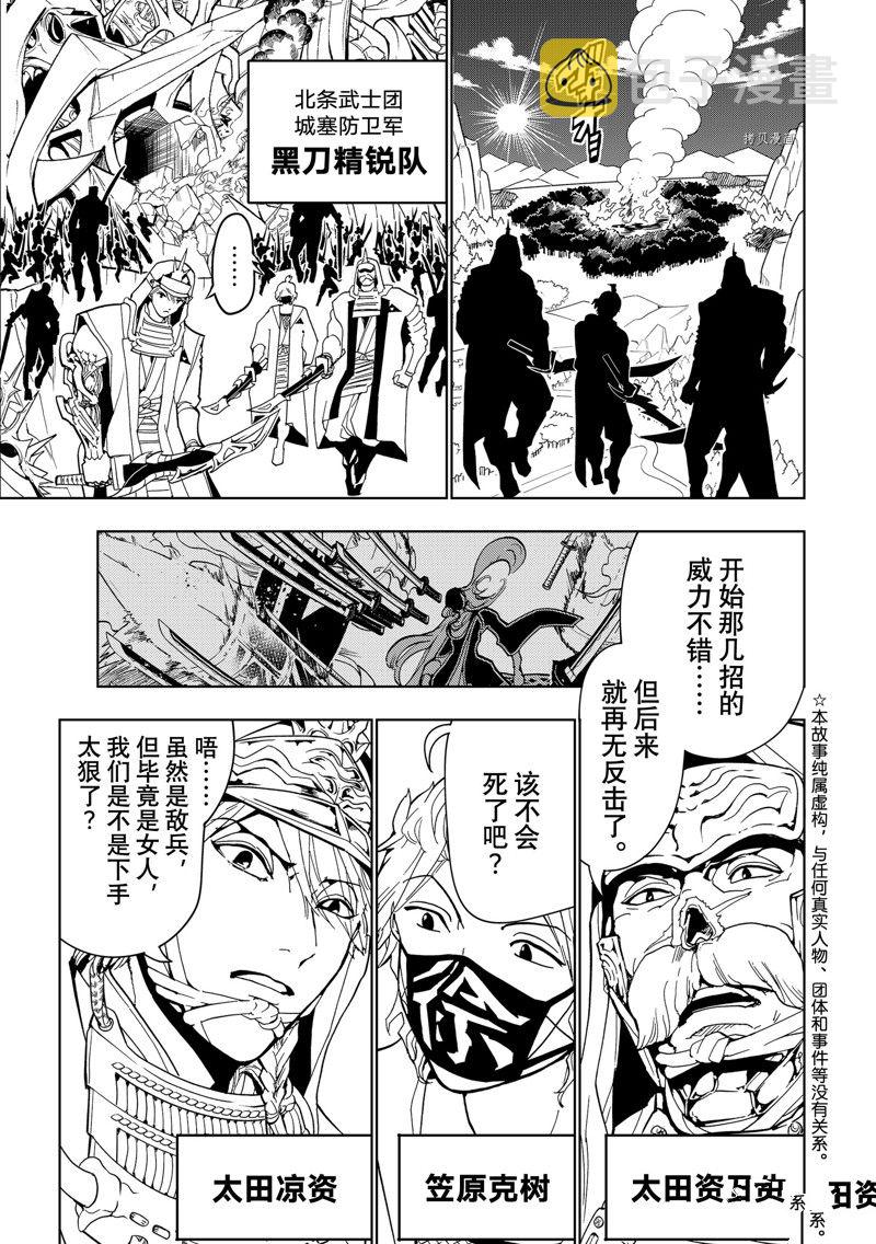 第130话0