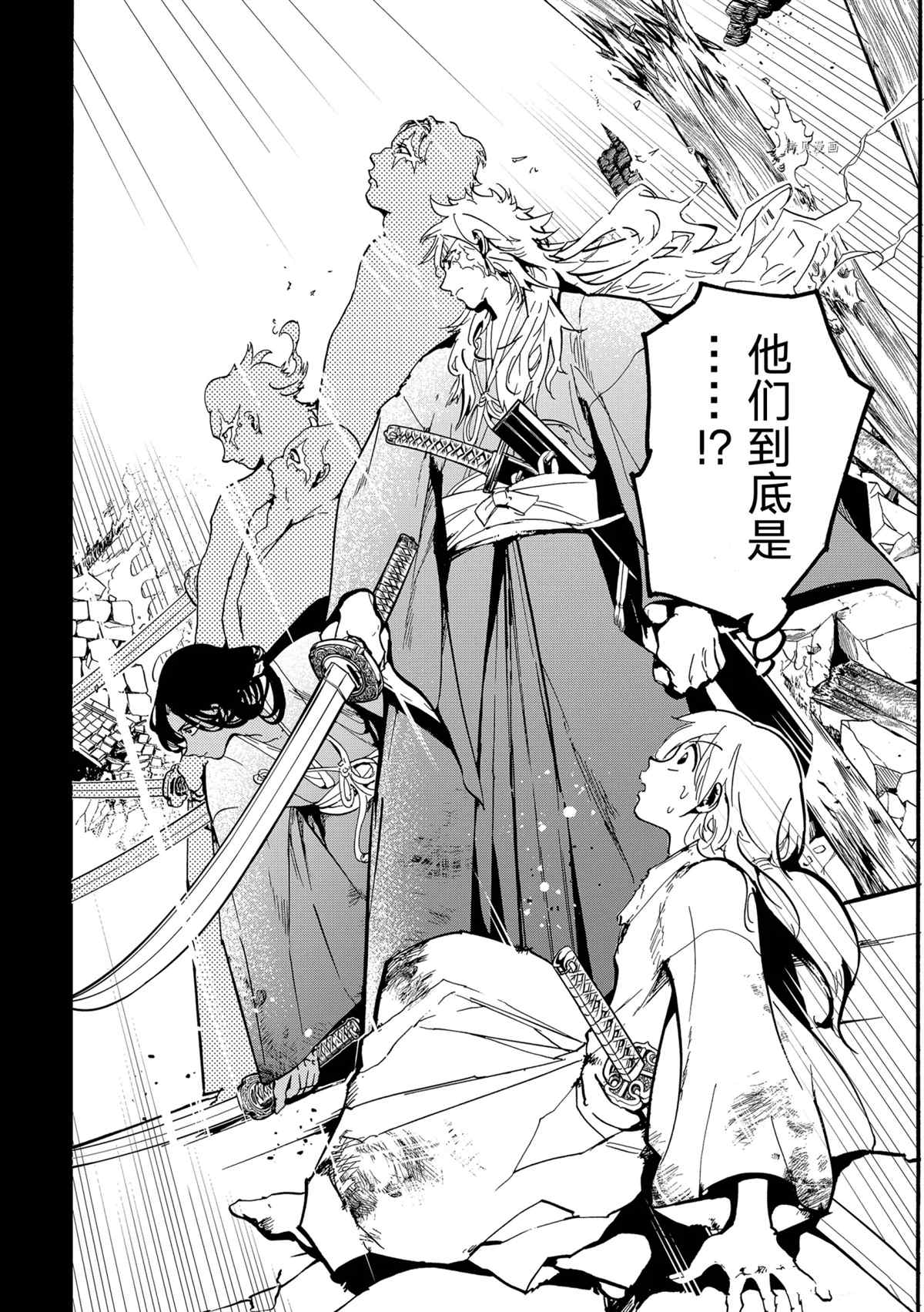 第127话2