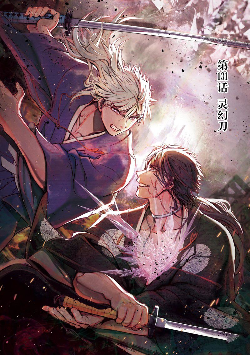 第131话0