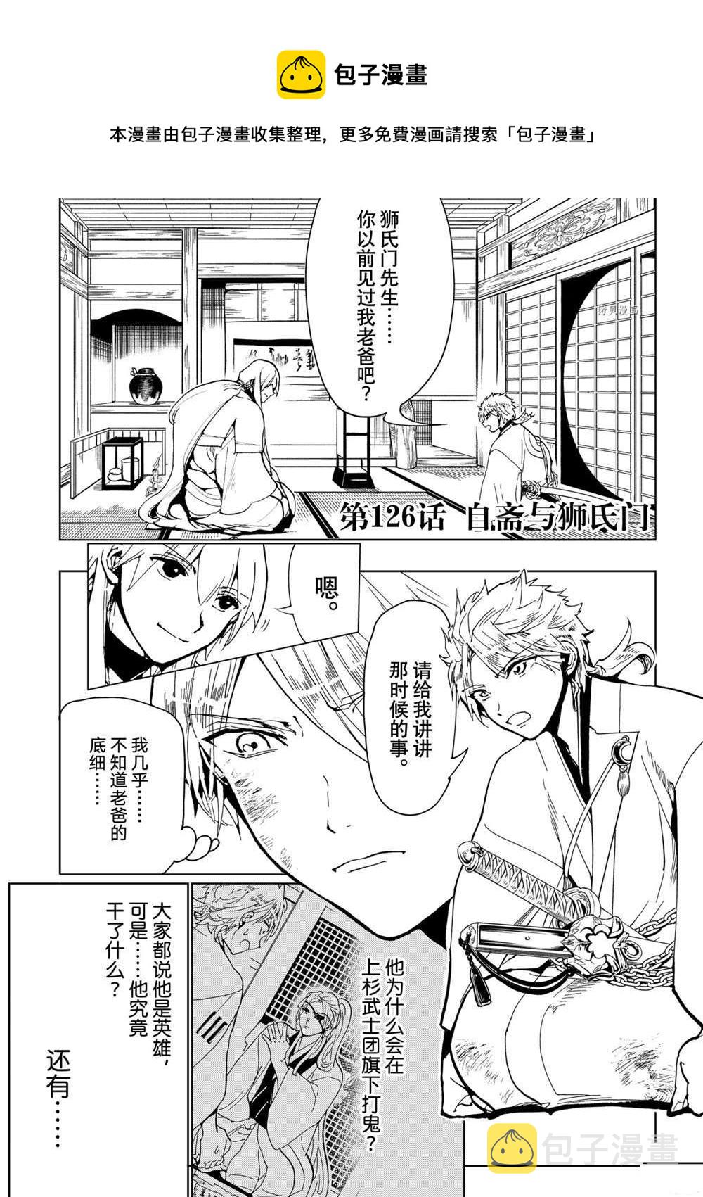 第126话0