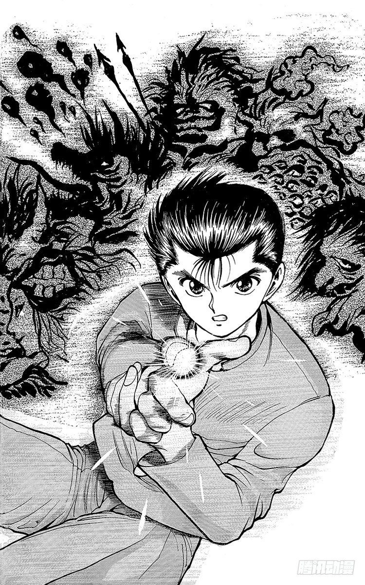 幽游白书真人版第二季迅雷下载漫画,第45话 决斗！地狱区！！之卷2图