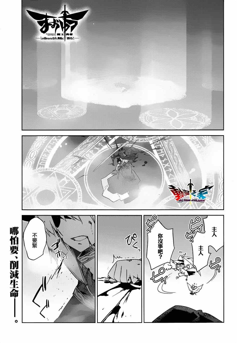 第42话0