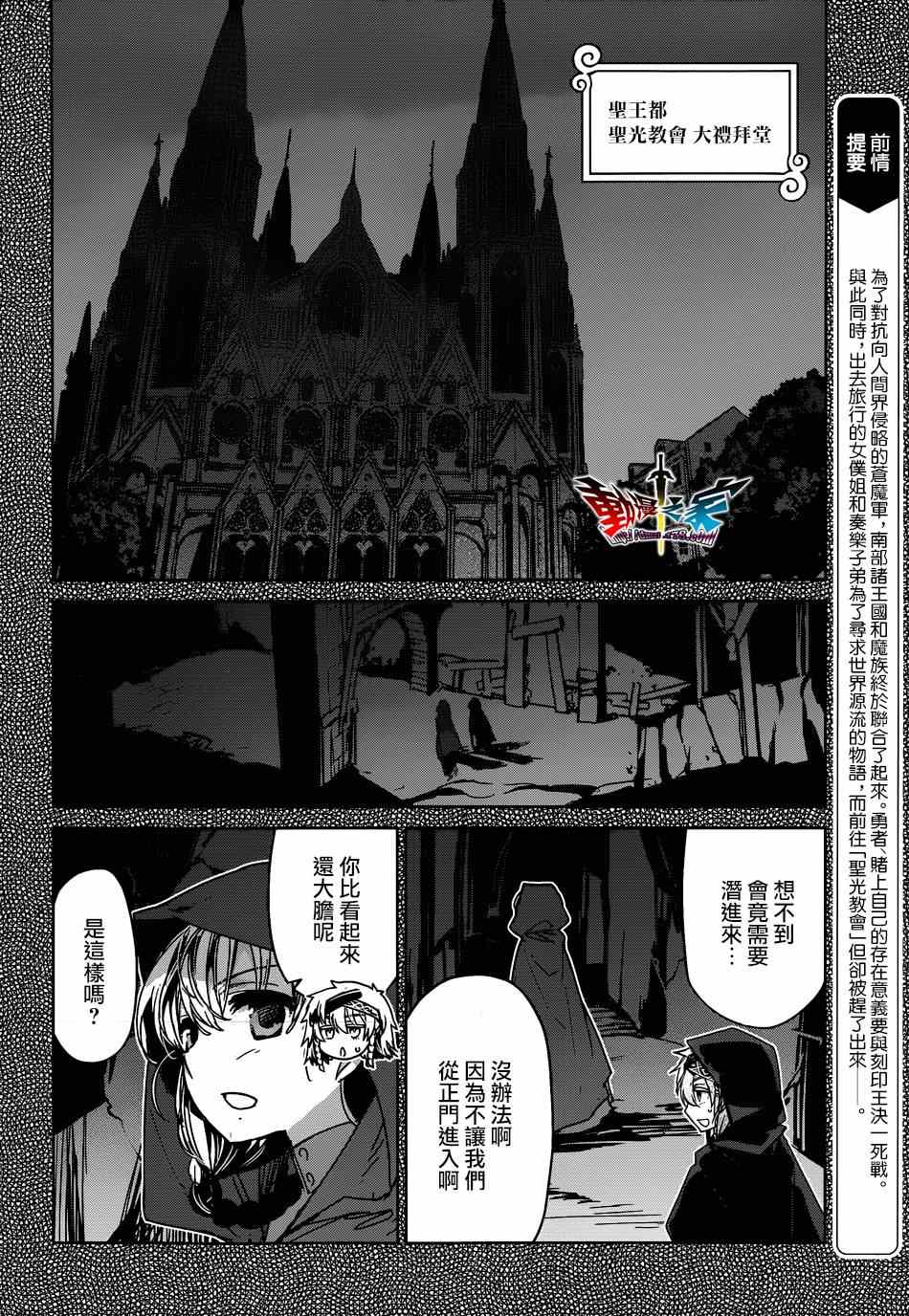 第37话2