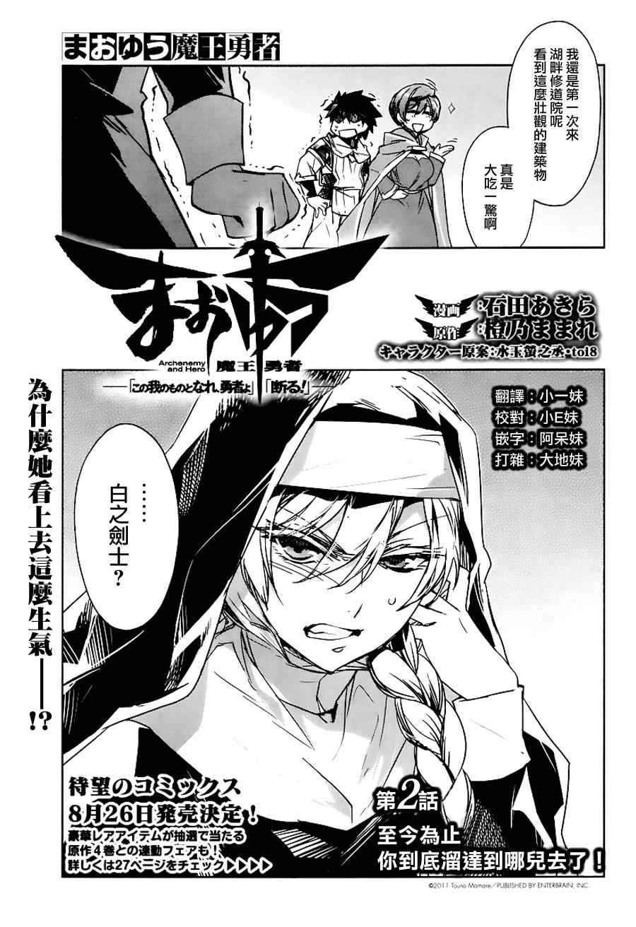 第4话2