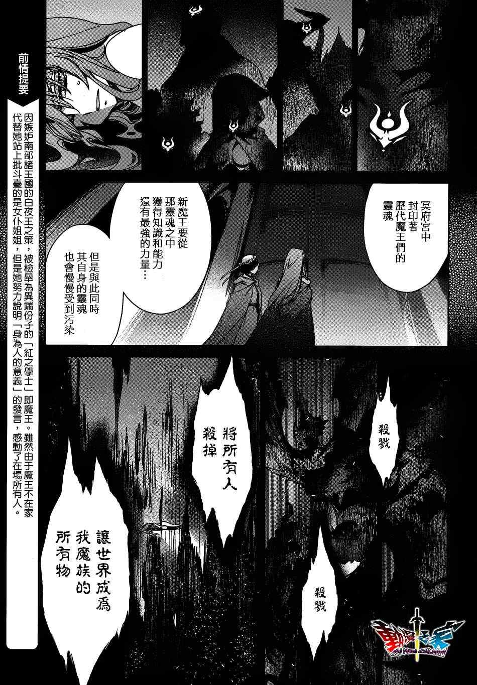 第15话2