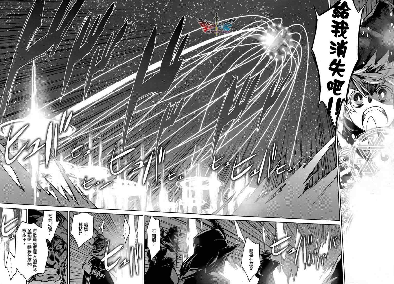第19话3