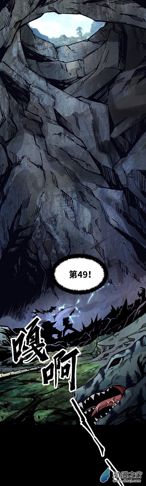 第37话 糟糕的处境1