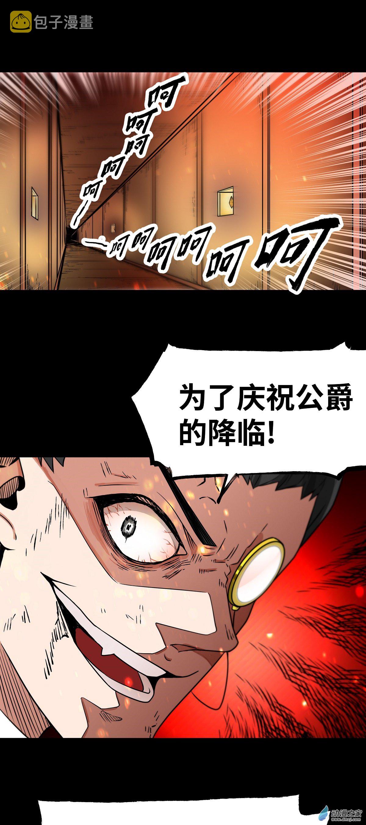 第26话 你还有我！1
