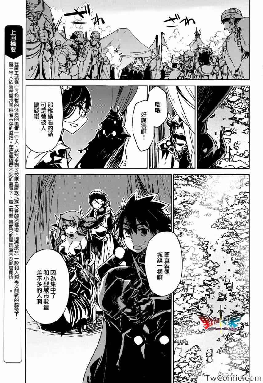 第26话2