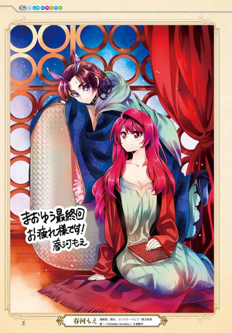 第58话2