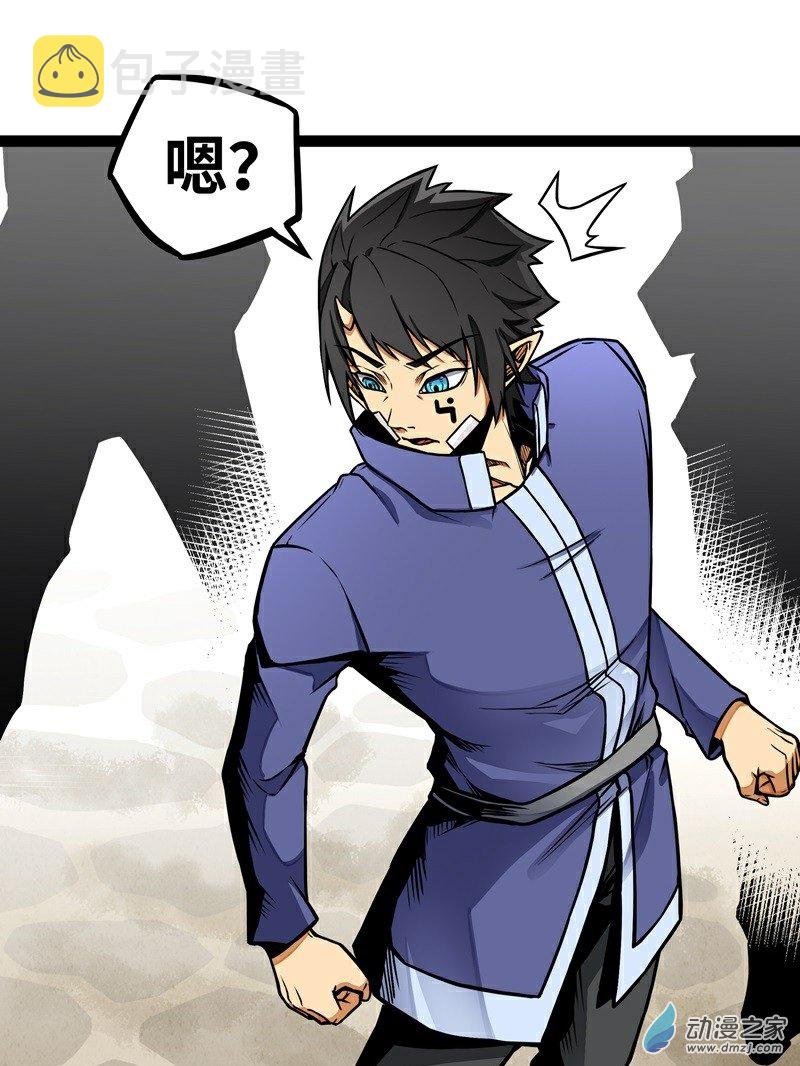 第14话 美女的特殊训练2